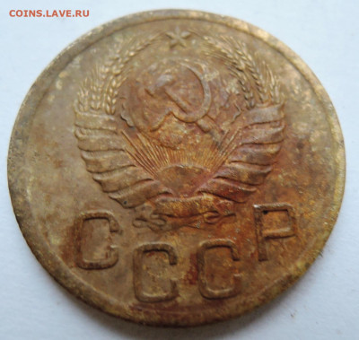 3 копейки 1946 г. до 27.11 в 22.00 - DSCN4881.JPG