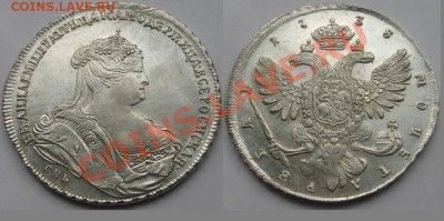 1 копейка 1706г - Изображение 10212