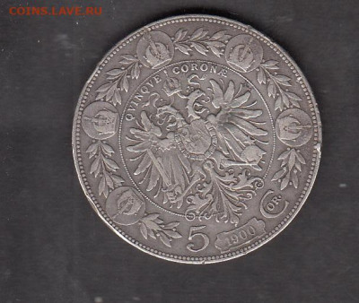 Австрия 1900 5 крон до 26 11 - 165а