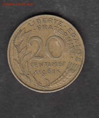 Франция 1967 20 сантимов до 26 11 - 169