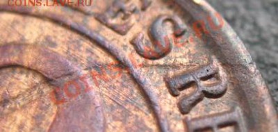1924 г германия 2 пф. - брак кр 3