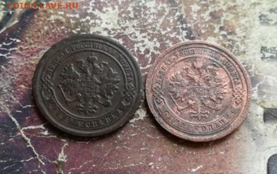1 копейка 1882, 1885 до 24.11.2019 - 2коп (11) - копия