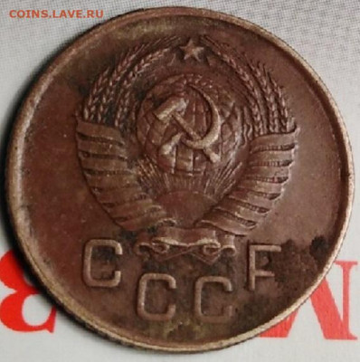 1 копейка  1957 года - 6
