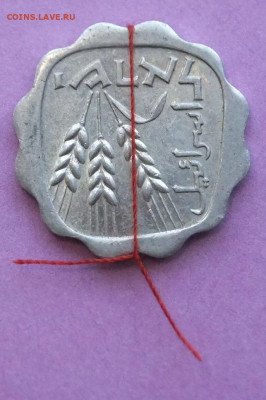 Израиль 1 агора 1963г-поворот 180 - DSCF5964.JPG