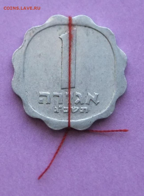 Израиль 1 агора 1963г-поворот 180 - DSCF5962.JPG