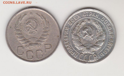 20коп 1929 и 1942г до 25.11.19г - 002