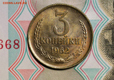 3 копейки 62 без обращения до 26.11.19 в 22.00 мск. - IMG_4467.2