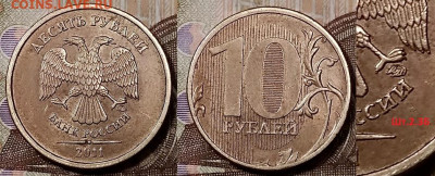 5 р 1998 ММД ШТ.1.1Б ОТЛ.+10 р 2011 шт.2.3Б 23.11.2019 22:00 - 105