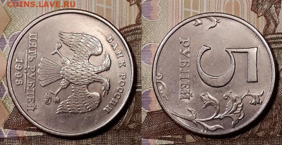 5 р 1998 ММД ШТ.1.1Б ОТЛ.+10 р 2011 шт.2.3Б 23.11.2019 22:00 - 094