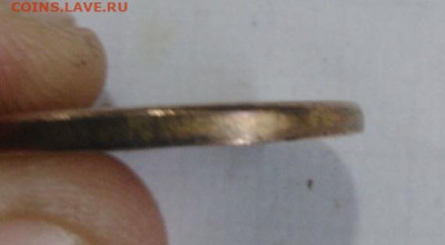 10 рублей 2012год. Брак.Фальшак? - IMG_4703-21-11-19-07-23.JPG