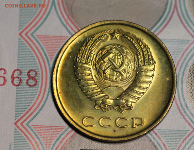 3 копейки 1965 (наборная) плоские до 26.11.19г. в 22.00 Мск. - IMG_4377.1