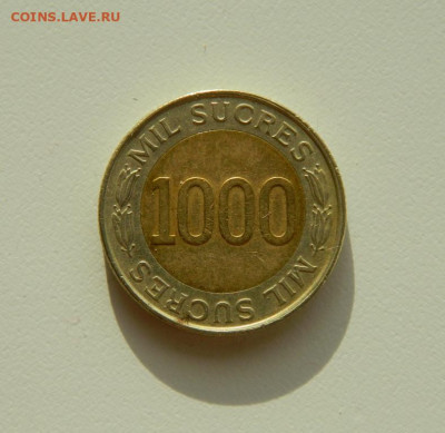 Эквадор 1000 сукре 1997 г. (БИМ) юбилейная. до 25.11.19 - DSCN9912.JPG