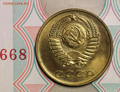 3 копейки 1965 (наборная) вогнутые до 26.11.19г в 22.00 Мск. - IMG_4383.1