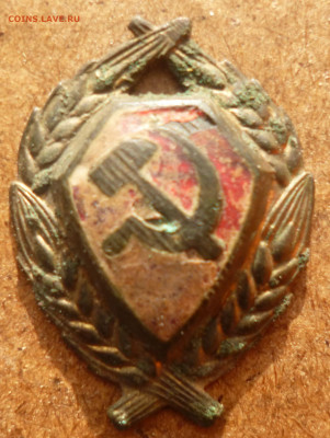 ЗНАК НА ОЦЕНКУ И  ОПРЕДЕЛЕНИЕ - а5