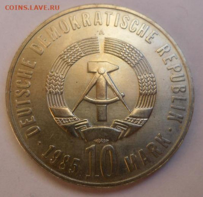 10 марок 1985 г. "40 лет победы над фашизмом" - SAM_0042.JPG