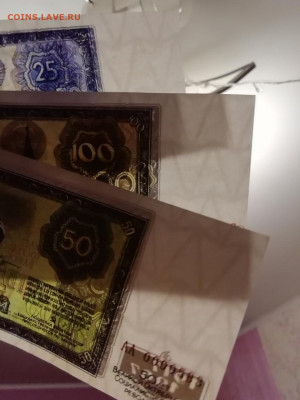 Копии проектные 50лет Советской Власти, до23.11.19,в22:00мск - szu6yrtH2cU