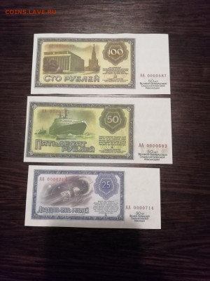 Копии проектные 50лет Советской Власти, до23.11.19,в22:00мск - CEUSQVrZV4U