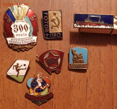 Солянка тяжелых знаков 7 шт  24.11.2019  22:00 - 20191121_205125