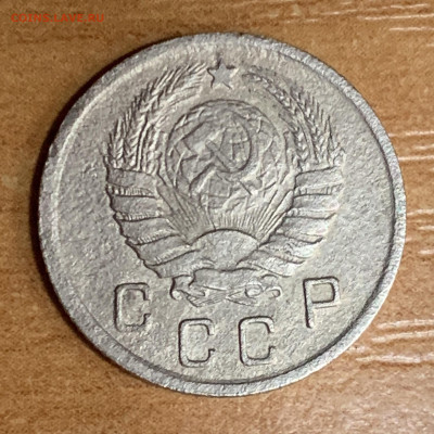 10 и 15 копеек 1942, 5коп 1935 на ОЦЕНКУ - C0E816CB-5991-40AA-8839-245292146CB6