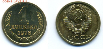 1 копейка 1976 наборная с рубля до 27.11 22:30 - 1k1976nab