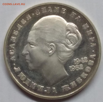 Иностранные монеты от CWSC™. Оценка, спрос. Пополняемая. - IMG_20191121_215759
