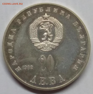 Иностранные монеты от CWSC™. Оценка, спрос. Пополняемая. - IMG_20191121_215842