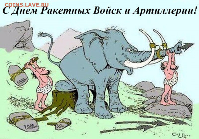юмор - i