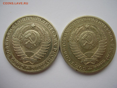 Годовые рубли 1982г. и 1987г. до 28.11.2019г. - P1010157.JPG