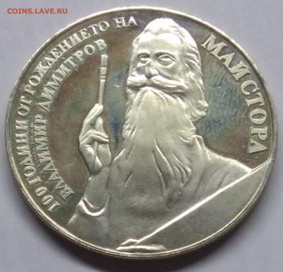 Иностранные монеты от CWSC™. Оценка, спрос. Пополняемая. - IMG_20191121_225737