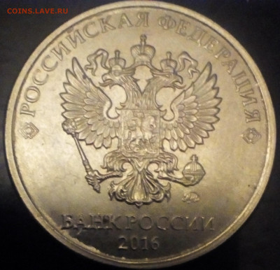 1 руб.2013спмд . засорение? - IMG_20191121_201142~2