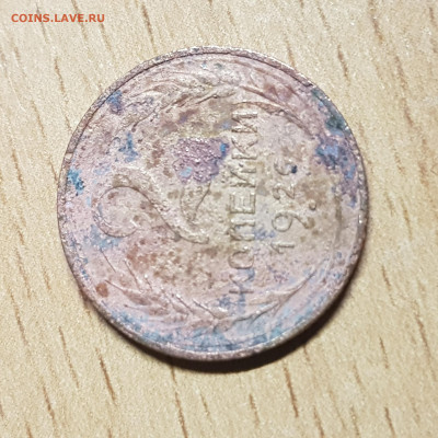 Солянка из 4+1 монет ранних советов - 15743675734419045463643510109540