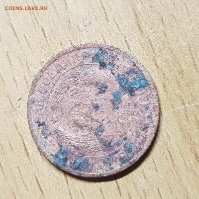 Солянка из 4+1 монет ранних советов - 15743675957427022930057092376955