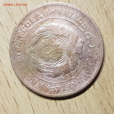 Солянка из 4+1 монет ранних советов - 1574367668162541820973997589076