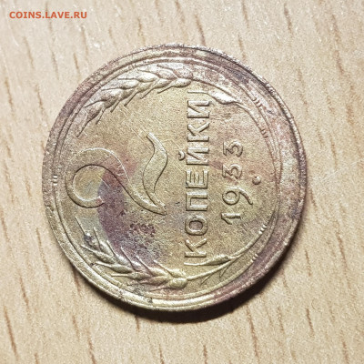 Солянка из 4+1 монет ранних советов - 15743676822006870443311816992459