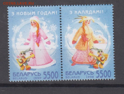 Беларусь 1998 с Новым годом и рождеством 2м** до 27 11 - 287