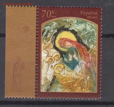 Украина 2006 с рождеством 1м** до 26 11 - 292
