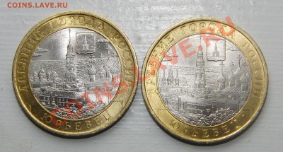 Красивая парочка Юрьевцев (гурт III, IV)_до 22-00_06.08.2011 - CIMG1929.JPG