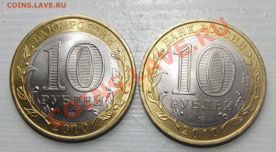 Красивая парочка Юрьевцев (гурт III, IV)_до 22-00_06.08.2011 - CIMG1928.JPG