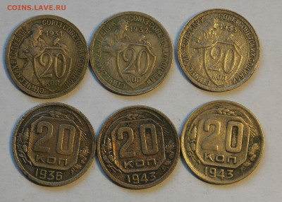 20 копеек 1939 до 24.11 - DSCN0108.JPG