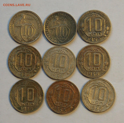 20 копеек 1940 до 24.11 - DSCN0100.JPG