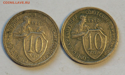 10 копеек 1938 до 24.11 - DSCN0102.JPG