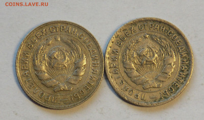 10 копеек 1938 до 24.11 - DSCN0103.JPG