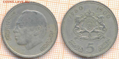 Марокко 5 дирхамов 1980 г., до 28.11.2019 г. 22.00 по Москве - Марокко 5 дирхамов 1980  7391