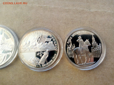 2 рубля 1995 год Парад победы. Жуков,Флаги, Нюрнбергский - IMG_20191122_103949734_HDR