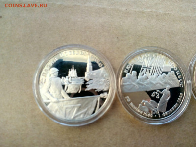 2 рубля 1995 год Парад победы. Жуков,Флаги, Нюрнбергский - IMG_20191122_103956382_HDR