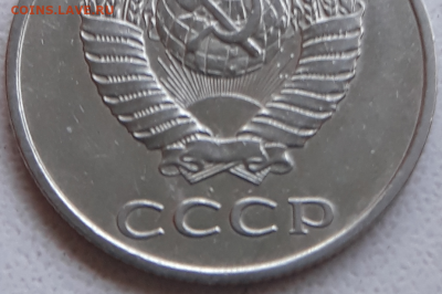 20 копеек 1981 определение разновидности - 20191122_012704.jpg
