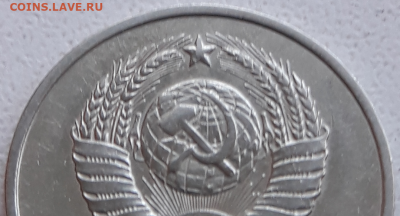 20 копеек 1981 определение разновидности - 20191122_112304.jpg
