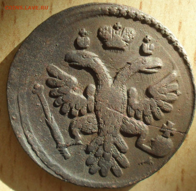 Денга 1736 года - SAM_0495.JPG
