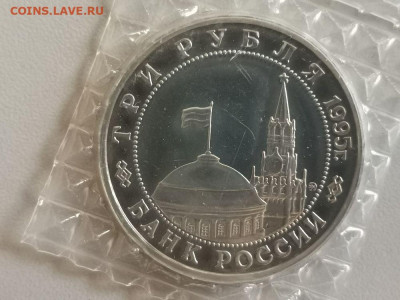 3р 1995г Эльба пруф запайка, до 28.11 - О Эльба-2