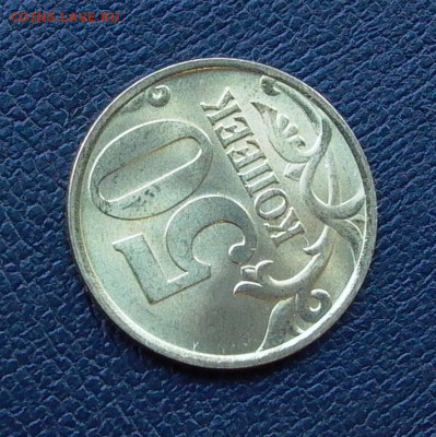 50 копеек 2002г., сп, без обращения - до 24.11. - 026.JPG